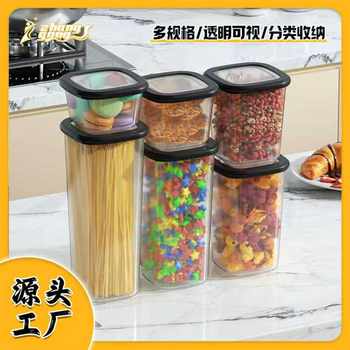 Multi-Set Food-Grade Transparent Storage Jars, Grain Sealed Jars, Kitchen Refrigerator Plastic Crisper Storage Boxes