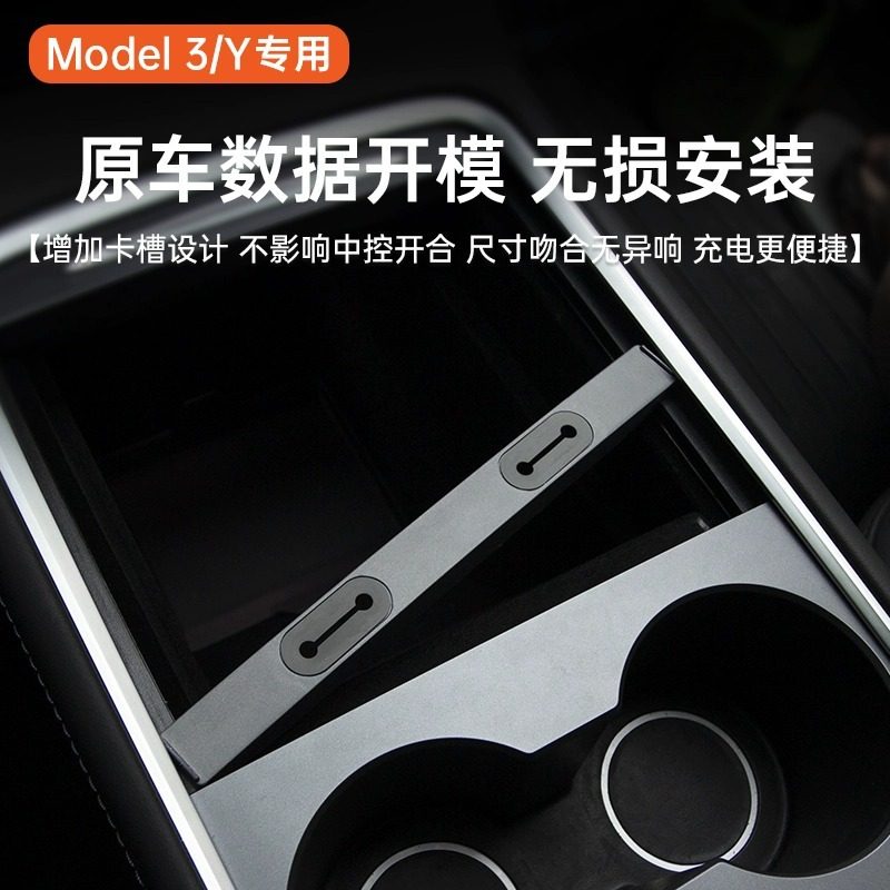 Suitable for Tesla Model3/Y mobile phone charging line car Apple Android typec fast charging data line