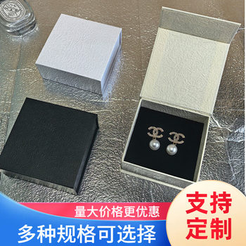 Xiaohongshu's Popular Jewelry Box Flip-Top Magnetic Book-Shaped Necklace Earrings Ring Jewelry Gift Box