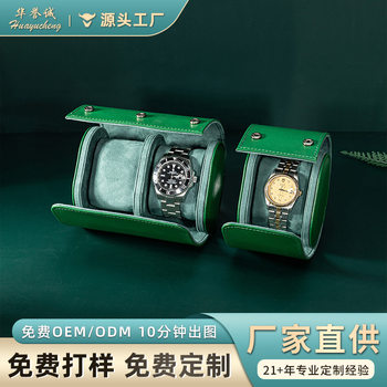 Source Factory Customized High-End Leather Watch Box Simple Bracelet Bracelet Box Watch Packaging Gift Storage Display Box