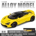 1: 24 Car to McLaren 720S-Box-Yellow
