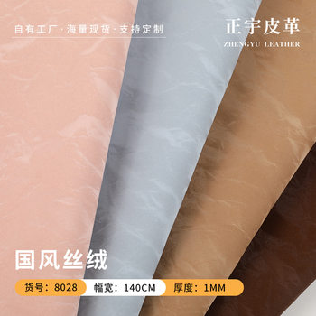 Factory in stock direct supply 1.0mm imitation cotton wool national style velvet pu leather bags handbags women's bags national tide leather