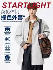 New Arrival: Men's Spring Mid-Length Loose-Fitting Versatile Color-Blocked Cape-Style Trench Coat with a Stylish Vibe
