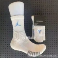 Super flying white blue