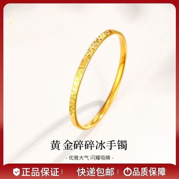 Trendy Crushed Ice Bracelet for Women, Vietnamese Alloy Solid Niche Design, Fashionable High-End Bracelet, Plain Ring, Light Luxury