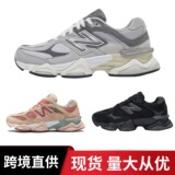 Обувь Putian shoes NB9060; обувь для папы; детские сетчатые кроссовки с копытцами слоненка на толстой подошве; модные мужские и женские повседневные спортивные кроссовки для бега через границу