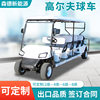 6-Seat Electric Golf Cart, Campus Airport Shuttle, Reception Vehicle, Tourist Attraction Electric Sightseeing Vehicle