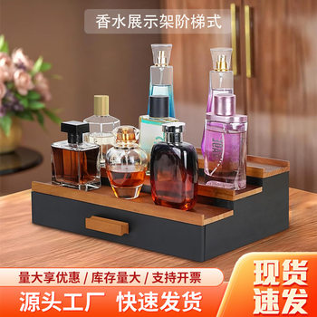 Cross-border ladder perfume storage rack counter cosmetics display rack with drawer hidden layer display rack