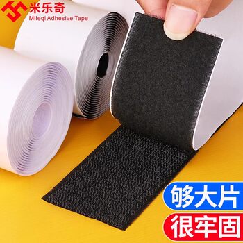 Magic Tape with Adhesive Backing Double-Sided Curtain Adhesive Strip Hook and Loop Fastener for Blinds, Window Screens, and Door Curtains Self-Adhesive Strong Hook and Loop Fastener