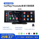 Новый автомобильный Android-навигатор с двойным Bluetooth и двойным WIFI, HD YouTube, 10-дюймовый ультратонкий Smart carplay
