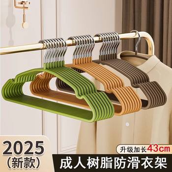 [Adult Resin Anti-Slip Clothes Hanger] Bold, Thickeneded, Adult Anti-Slip Clothes Hanger, Seamless Anti-Shoulder Angle Clothes Support