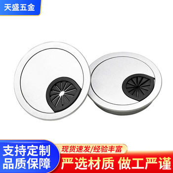 Guangzhou Manufacturer Wholesale Abs Plastic Threading Box Sand Silver Wire Hole Cover Computer Desktop Wiring Box Wire Hole Box Simple