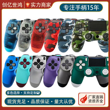 Cross-Border Hot Selling Ps.4 Game Controller Vibration Somatosensory Gyroscope P4 Wireless Controller Bluetooth Computer Controller