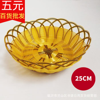 Rattan Storage Basket, Household Storage Basket, Five-Yuan Store Bamboo Basket, Traveling Street Vendor