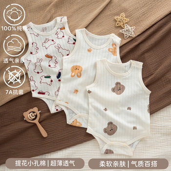 2026 New Summer Baby Romper Vest Onesie 0-3 Months Newborn Infant Class a Pure Cotton Breathable Sling