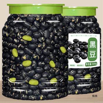 Black Beans Instant Cooked Salt Stir-fried Original Flavor Crispy Beans Dried Stir-fried Dishes Leisure Snacks Snacks Food Stir-fried