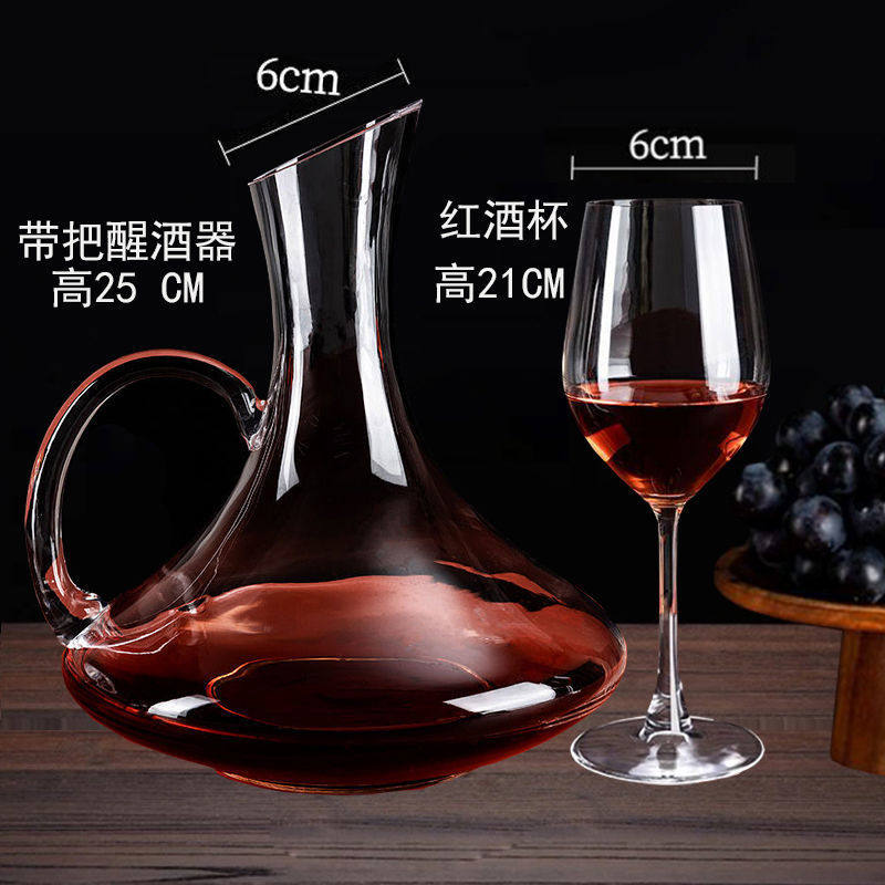 Crystal Red Wine Cup Set Decanter Set Household Goblet Lead-Free Red Wine Glass Cup Holder Wholesale