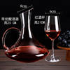Crystal Red Wine Cup Set Decanter Set Household Goblet Lead-Free Red Wine Glass Cup Holder Wholesale