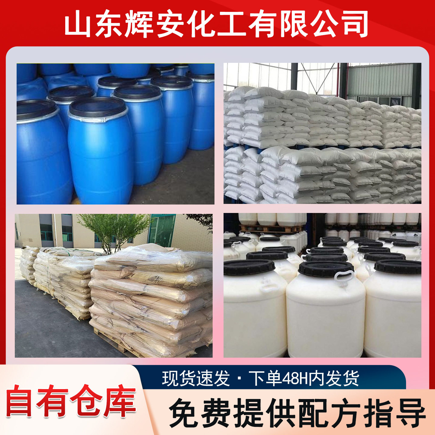 Np-10 Dispersing Emulsifier Np-10 Degreasing and Decontaminating Detergent Op-10 Wetting Agent Surfactant Np-10