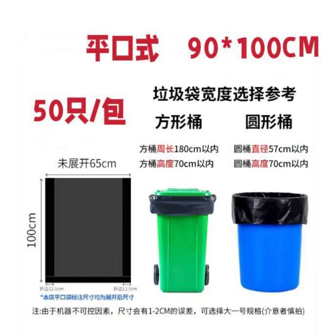 黒90*100特厚さ7糸の新しい材料