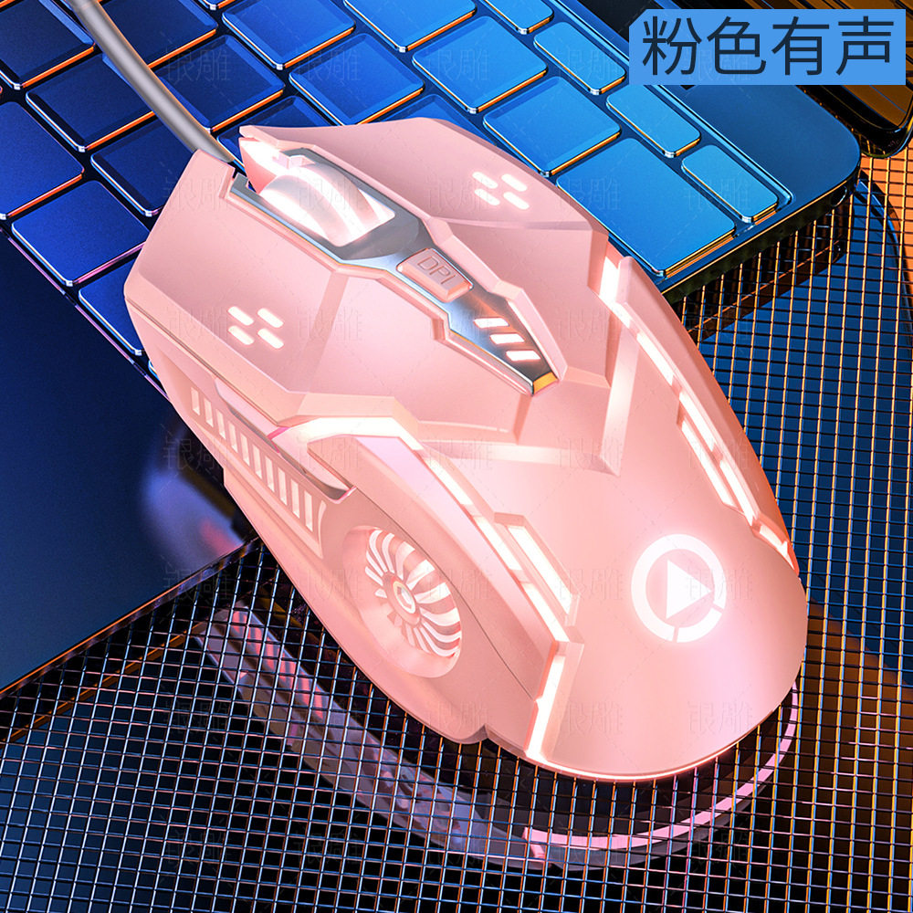 Серебряная резьба G5 проводная мышь светящаяся игра электронное соревнование механические бесшумный Компьютерные аксессуары трансграничное распространение оптом Amazon