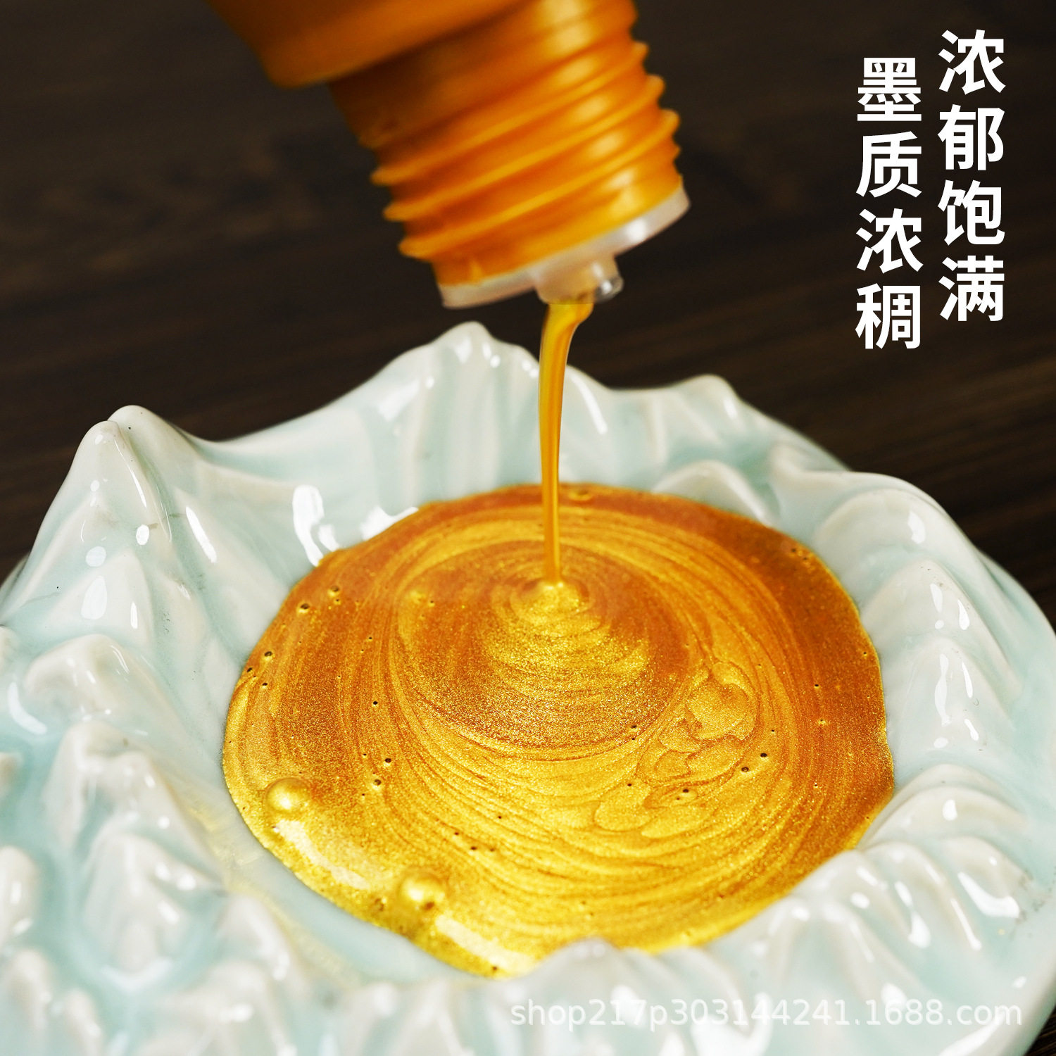 Gold Ink Gold Calligraphy Special Ink 1200 Mesh Gold Powder Quick-Drying Brush Ink Beginners Handwriting Large Capacity