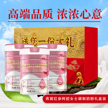 Wholesale Gift Box of Camel Milk Powder for Middle-Aged and Elderly People, Oatmeal Meal Replacement Powder, Selenium-Rich Cucumber Seed Powder, Camel Milk Protein Powder