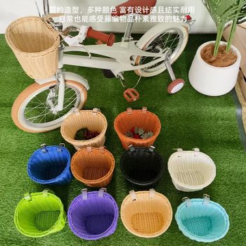 Imitation Rattan Children's Bicycle Basket, Vintage Woven Basket, Balance Bike Basket, Front Basket Accessories Storage