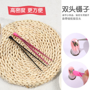 Nail art multifunctional double-ended tweezers with silicone pressure bar sticker Diamond clamp drill special straight-headed tweezers nail art tool