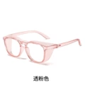 Clear Pink Anti-Blue Light