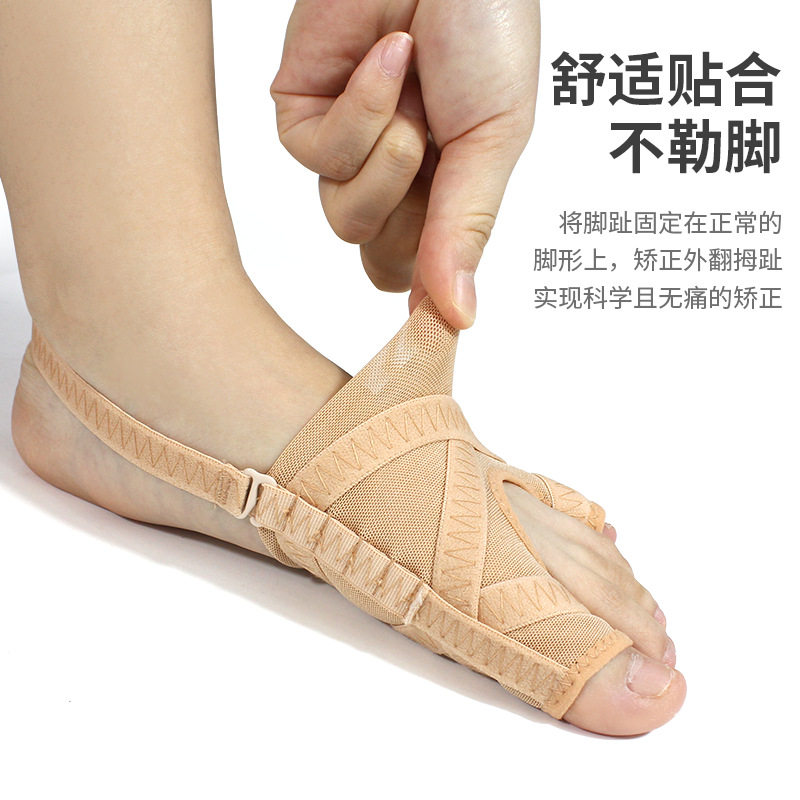 Mesh Thumb Valgus Big Toe Corrector Female Little Toe Valgus Toe Separator Breathable Big Foot Bone Correction Sleeve