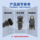 FO1R00B003-10160 подходит для датчика положения распределительного вала FAW для специального автомобиля Pentium B70 X80 mini 3