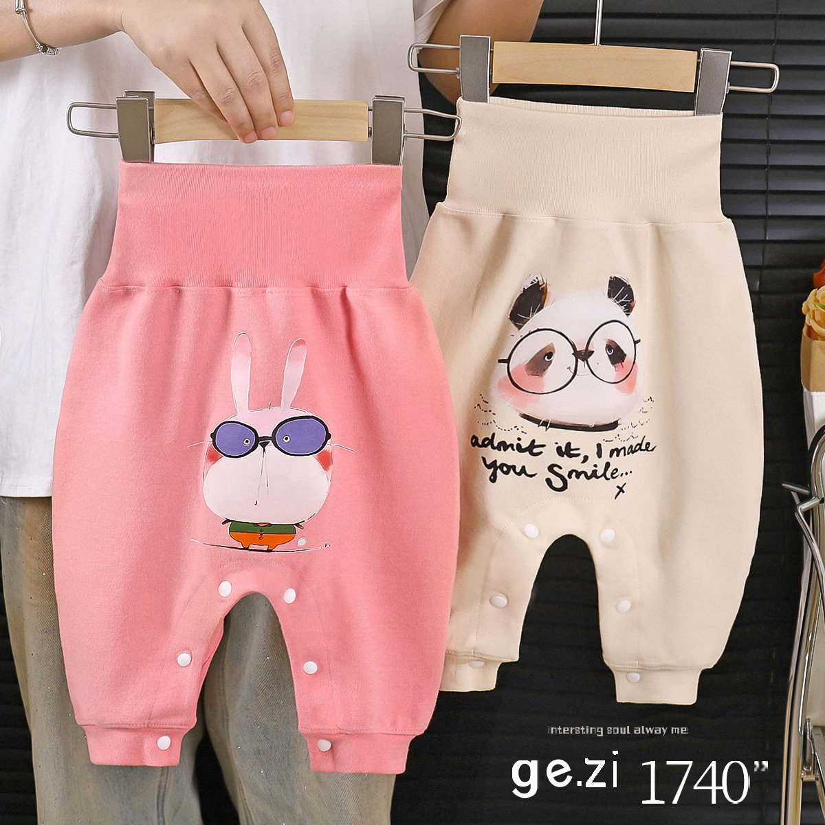 Baby Big PP Pants, Spring & Autumn Cotton Version, Boys & Girls High-Waist Belly-Protecting Snap-Button Easy-Wear Pants, 7A Antibacterial Outerwear