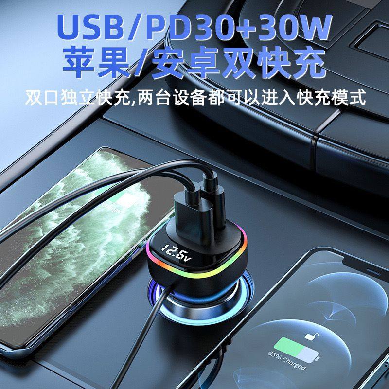 Cross-border YQ5 car charger super fast charging multi-function car rear line multi-port charger PD car charger