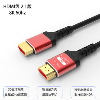 Cross-Border HDMI Cable Multi-Style Tv Computer Monitor 4K Projection Cable Data Cable HDMI High-Definition Cable
