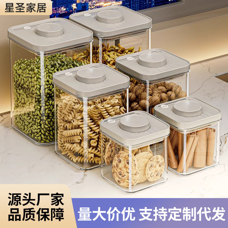 Press-Type Food-Grade Sealed Jar Kitchen Grain Storage Jar Moisture-Proof and Fresh-Keeping Transparent Large-Capacity Storage Box