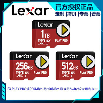 Lexar Memory Card Tf Card Ex Play Pro Game Console Switch2 Dedicated Memory Card Read 900Mb/S