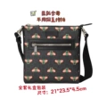 681021 inkjet butterfly