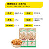 Three Squirrels Almonds 185G/Bag Casual Hand-Peeled Almond Snacks Nuts and Dried Fruits Crispy