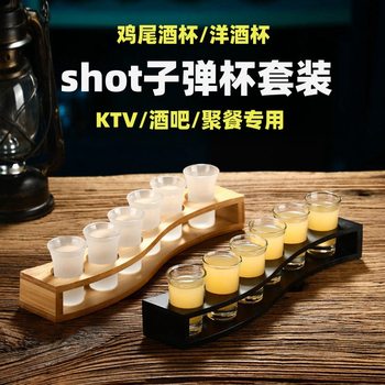 shot imitation wood bullet glass white wine glass wild gig b52 cocktail spirits glass wine glass suit ktv cup holder