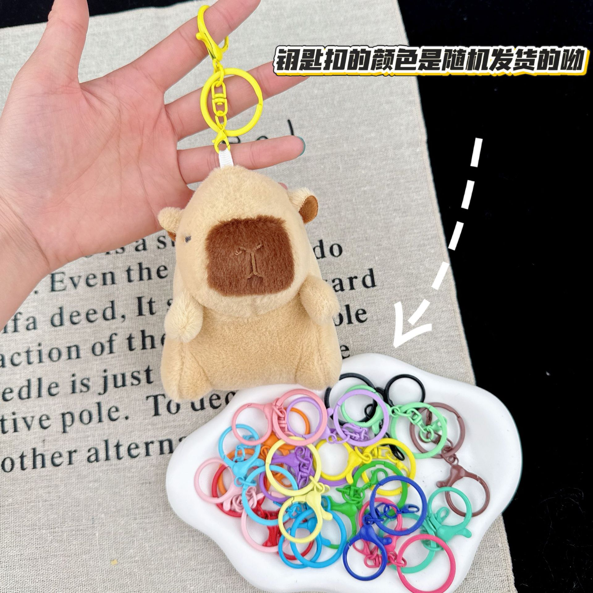 可爱卡皮巴拉公仔水豚鼠毛绒玩具玩偶钥匙扣书包挂件抓机娃娃批发