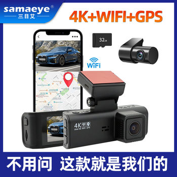 Driving Recorder Front and Rear Dual Recording Car Streaming Dashcam Cross-Border 4K High Definition 2025 New Recorder
