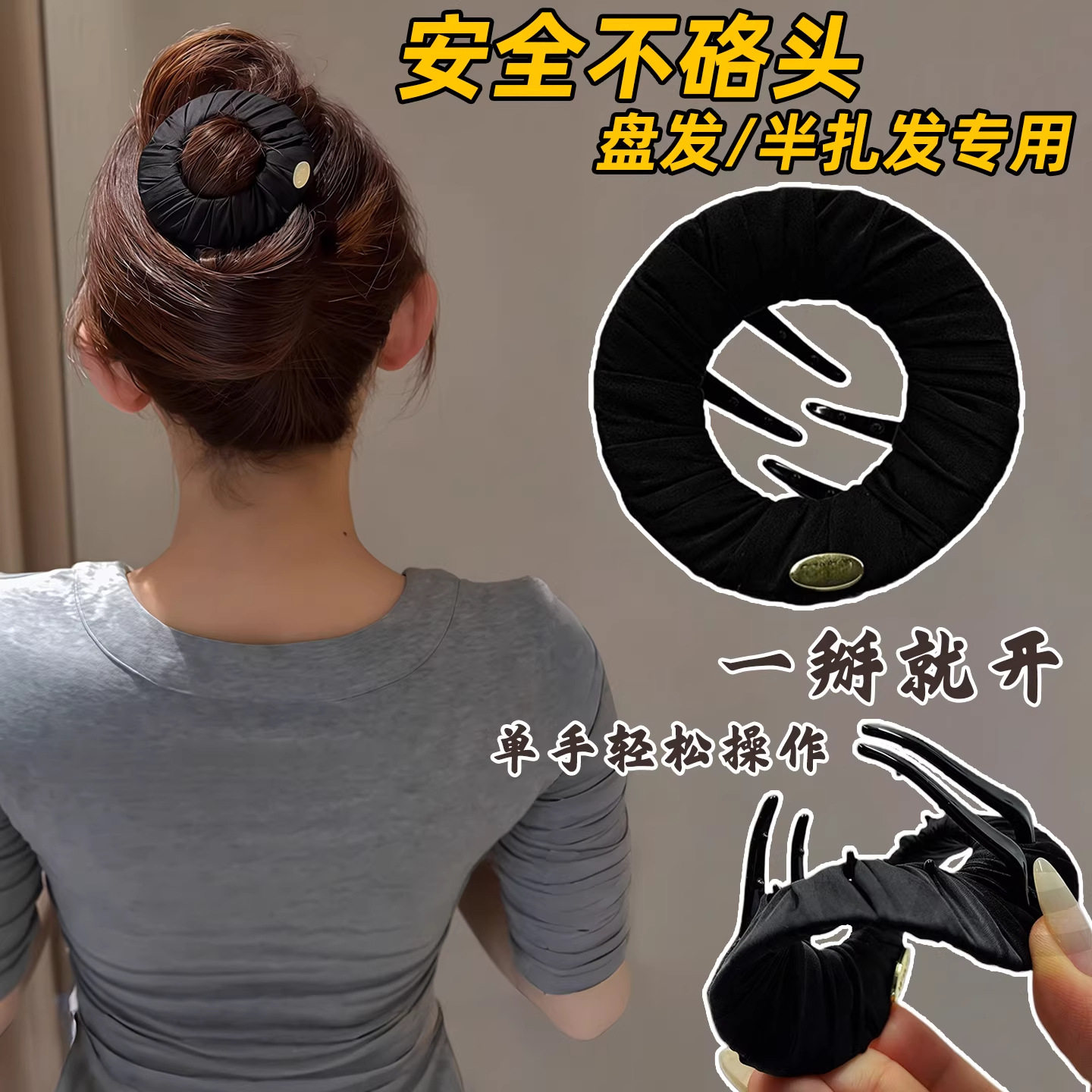 运动瑜伽专用网红大饼发夹扁平后脑勺发卡不硌头盘发巨好看的抓夹