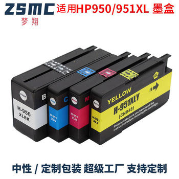Compatible with Hp950 Hp951Xl Ink Cartridge Hp Hp 8100 8612 8610 8600 Printer Ink Cartridge