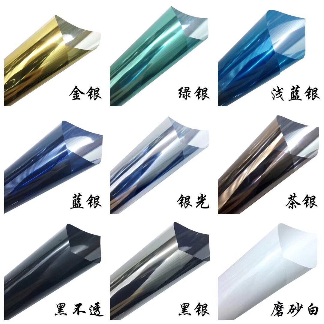 Glass heat insulation film household sunscreen sticker film one-way perspective sunshade reflective film car explosion-proof film solar film