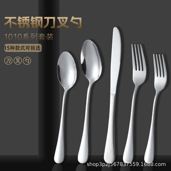 1010 Stainless Steel Western Tableware Knife, Fork and Spoon Four-piece Set, Hotel Owner's Table Knife, Large Spoon, Large Fork, Small Spoon, 24-piece Set