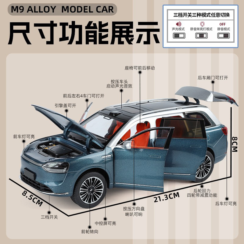 批发跨境M9合金车模1:24玩具车儿童玩具仿真车多开门声光玩具车子