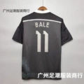 14-15H Horse Black Dragon No. 11