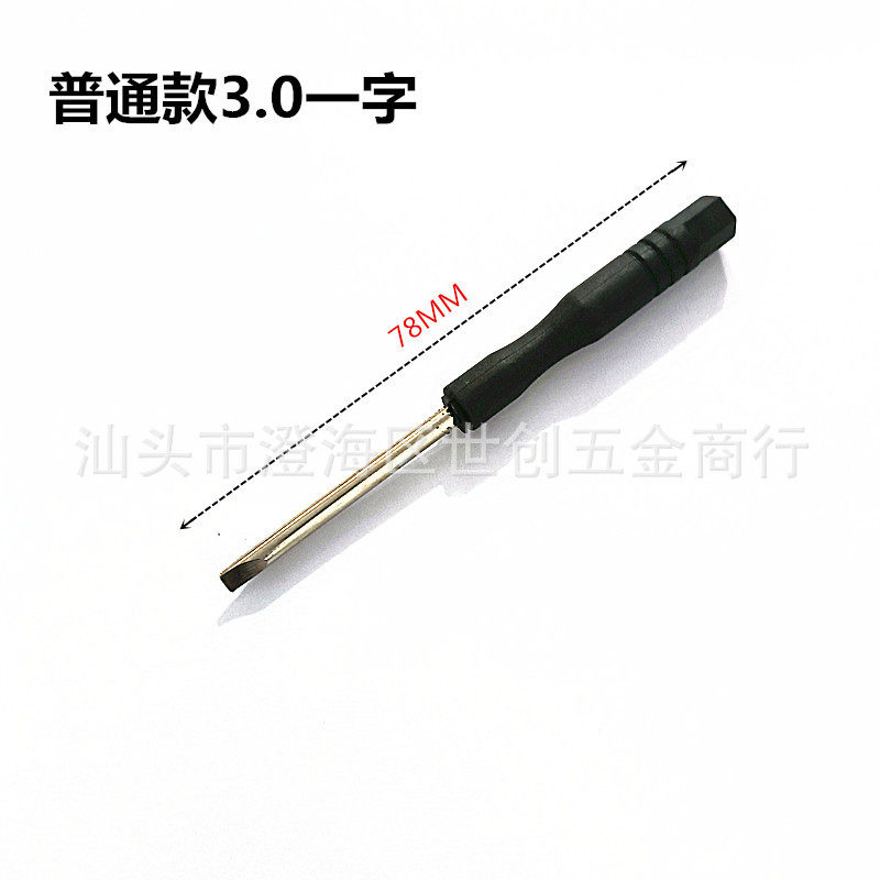 Фабрика оптом небольшой инструмент для демонтажа отвертки игрушечная отвертка 3 мм2 мм крестовая мини-отвертка