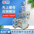 seller product image
